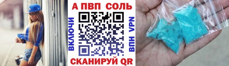 Наркошоп Баксан COCAIN Меф мяу мяу omg tor ГАШИШ APVP Вейп ТГК