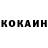 КЕТАМИН ketamine Evgen Tyshkanov