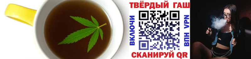 Печенье с ТГК марихуана  Баксан 