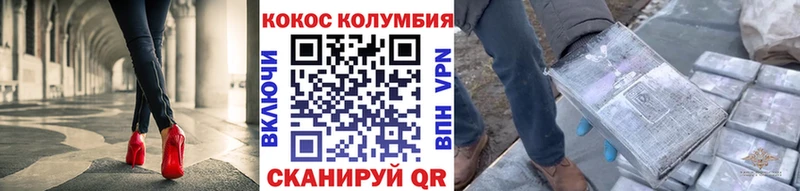 КОКАИН FishScale как найти закладки Баксан