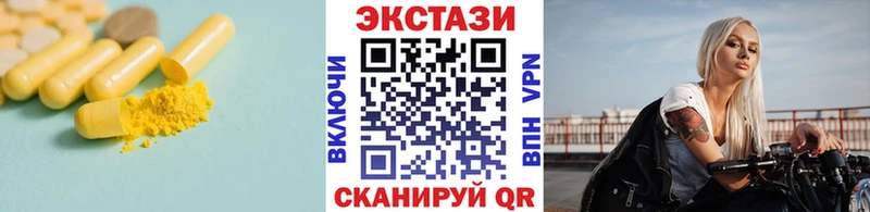 hydra ССЫЛКА  Баксан  Экстази DUBAI  где купить наркоту 