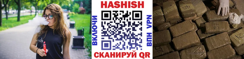 Гашиш гашик  купить   Баксан 