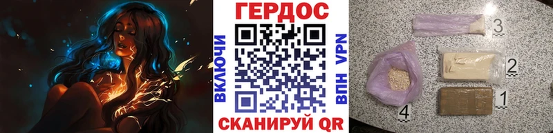 даркнет сайт  Баксан  Героин хмурый 