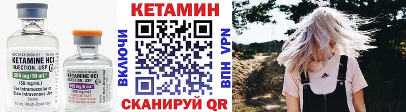 Кетамин ketamine  цена наркотик  Баксан 