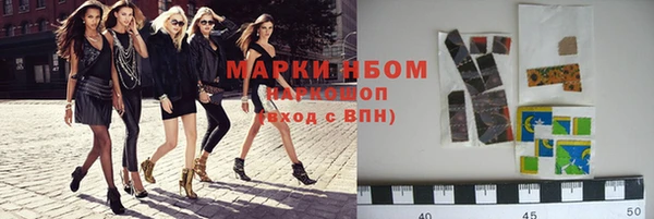 мескалин Горно-Алтайск