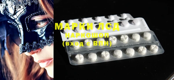 меф Белоозёрский