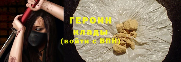 кокаин VHQ Белокуриха