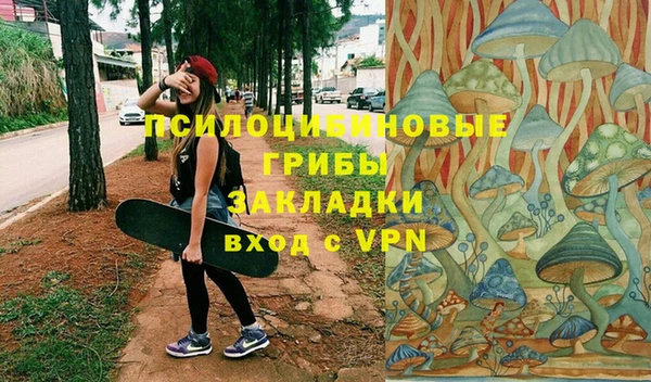 меф Белоозёрский