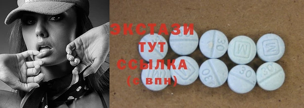 кокаин VHQ Белокуриха