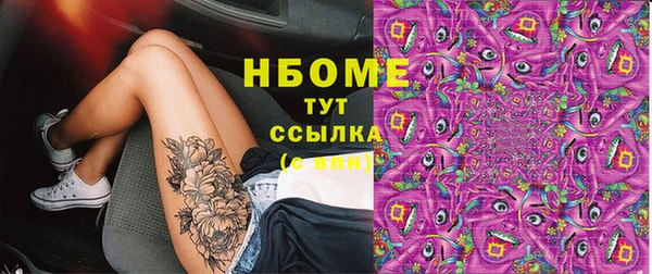 марки nbome Богданович