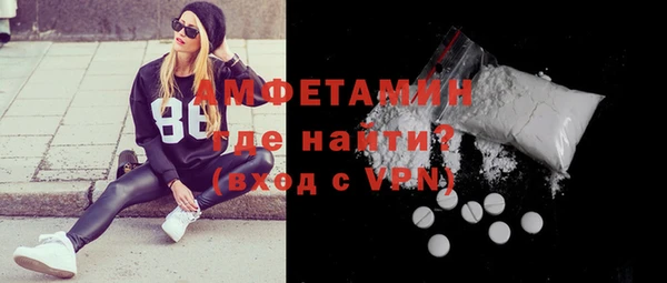 метамфетамин Балабаново