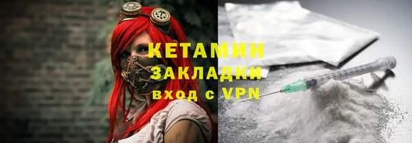 MDMA Богородицк