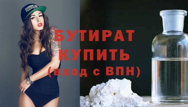 дурь Беломорск
