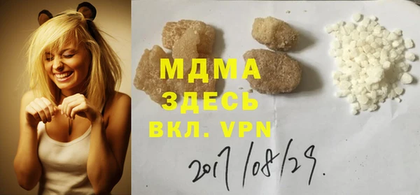 меф Белоозёрский