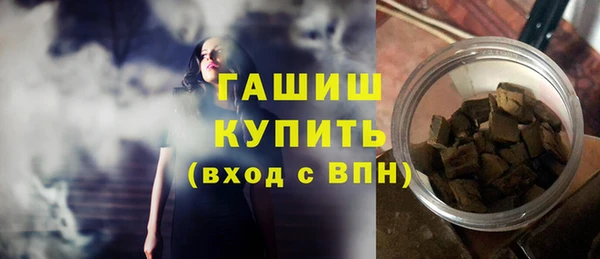 меф Белоозёрский