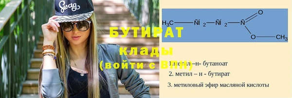 меф Белоозёрский
