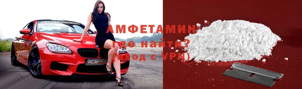меф Белоозёрский