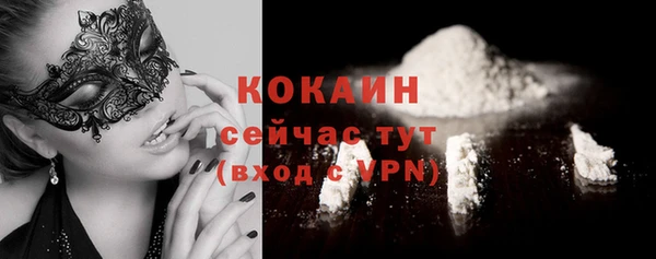 меф Белоозёрский