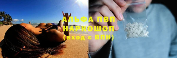 метамфетамин Горнозаводск