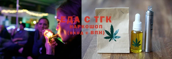 кокаин VHQ Белокуриха