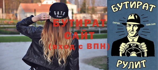 марки nbome Богданович