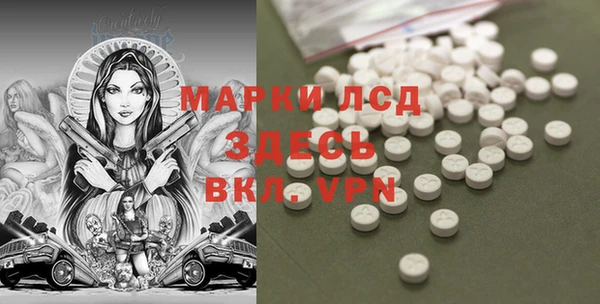 кокаин VHQ Белокуриха