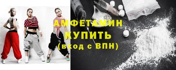 метамфетамин Горнозаводск