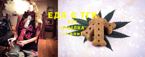марихуана Балахна