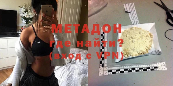 дурь Беломорск