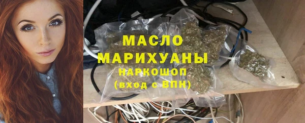 марки nbome Богданович