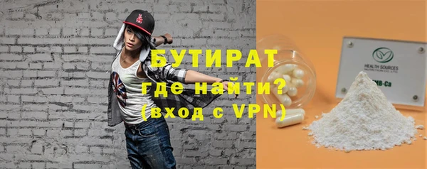 меф Белоозёрский