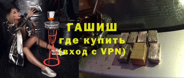 меф Белоозёрский