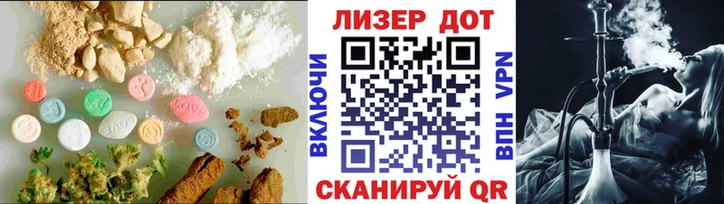 MEGA рабочий сайт  где купить наркоту  Баксан  Лсд 25 экстази ecstasy 
