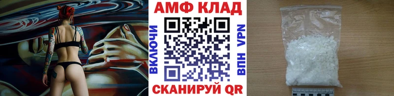 ссылка на мегу вход Баксан Первитин кристалл