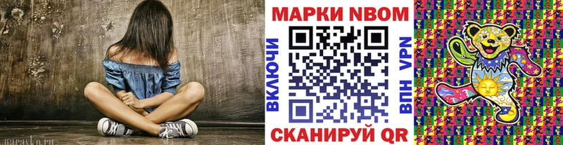 Наркотические марки 1500мкг  хочу наркоту  Баксан 