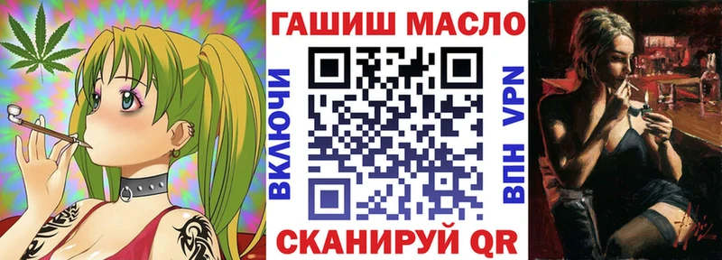 ТГК жижа Баксан