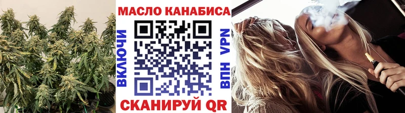 Дистиллят ТГК THC oil  Баксан 